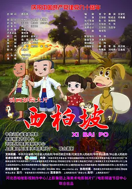 欧美呦呦在线