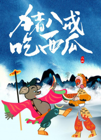 欧美呦呦在线